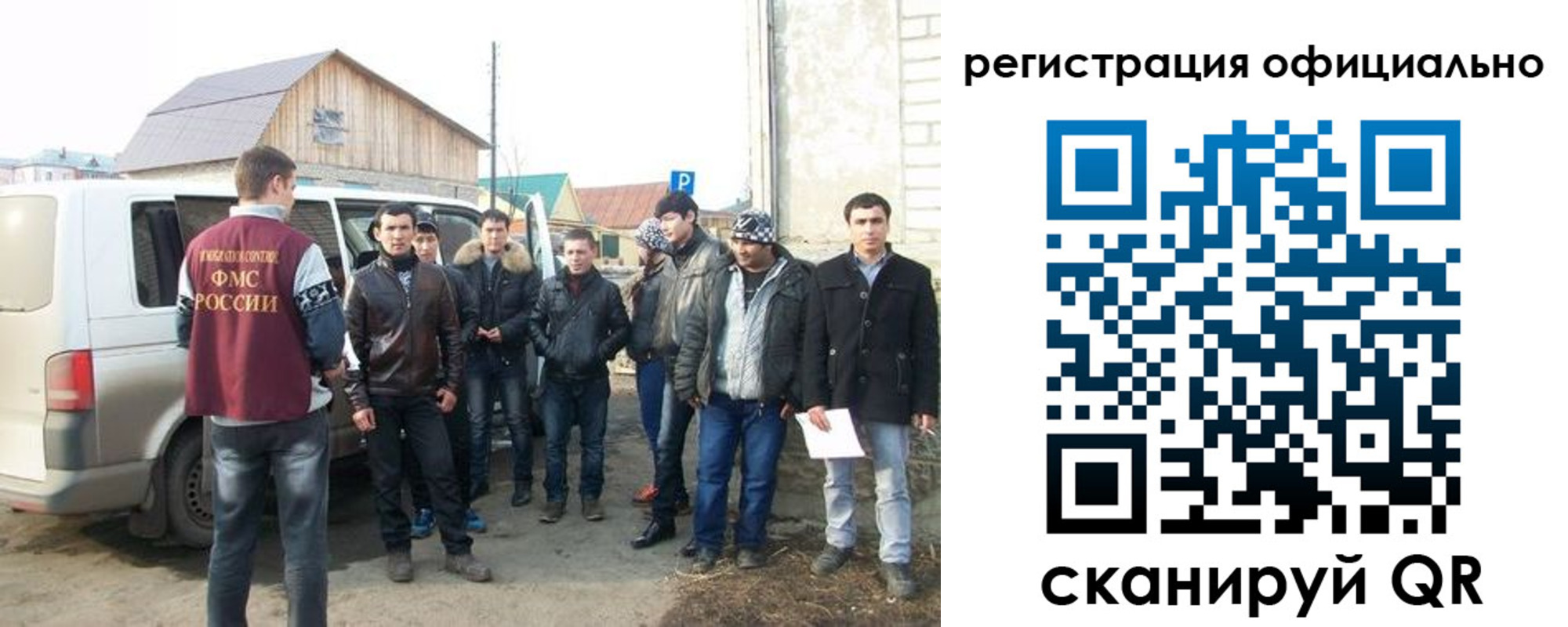 пропишу в квартире в Чите